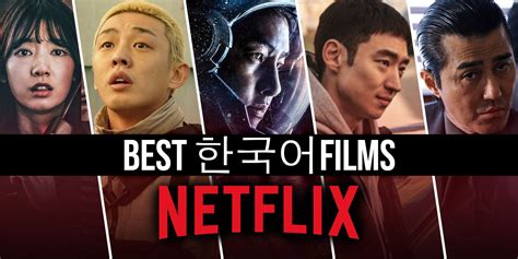best korean movie